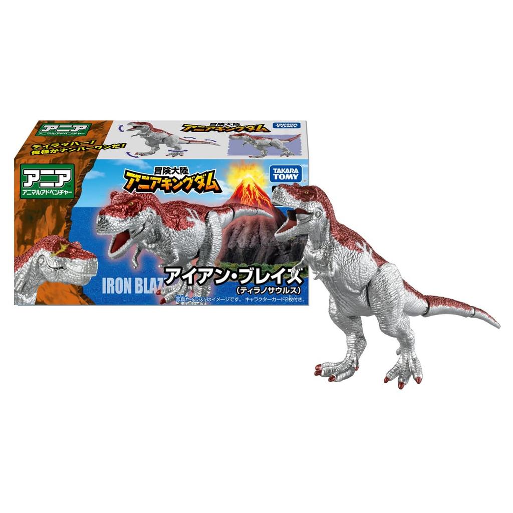 Takara Tomy Ania Adventure Continent Ania Kingdom Iron Blaze Animal Dinosaur Toy Ages (Tyrannosaurus) 3+