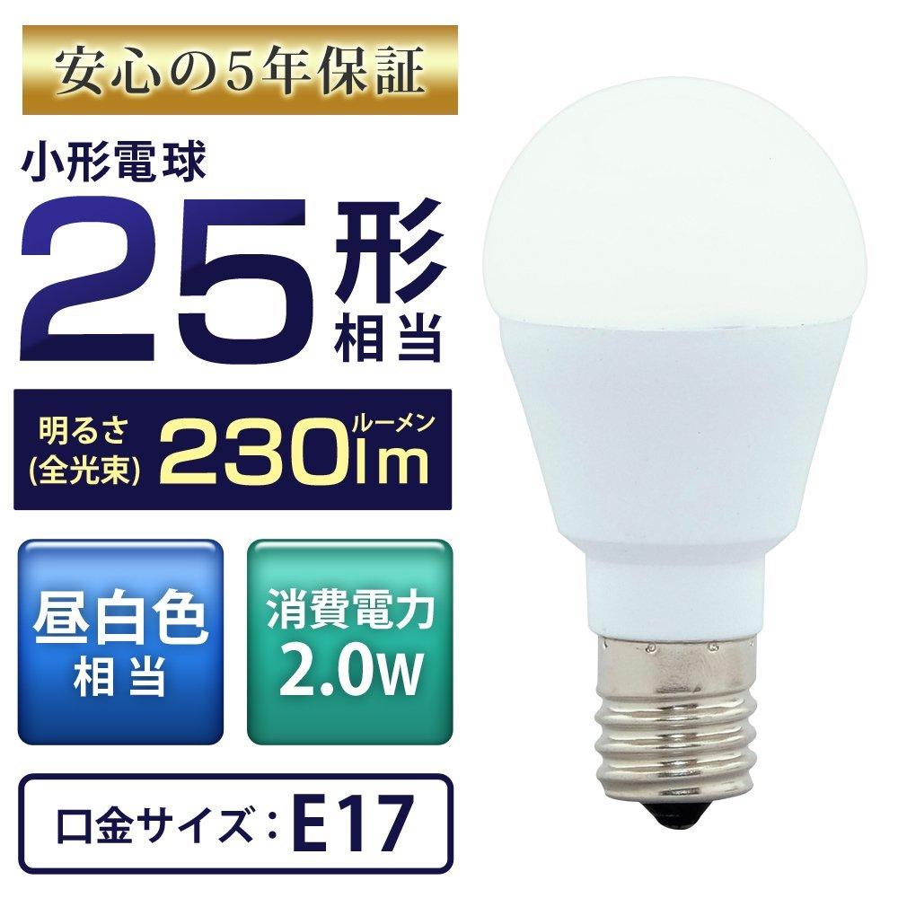 IRIS OHYAMA LED Light Bulb E17 Base 25W Equivalent Natural White Omnidirectional LDA2N-G-E17/W-2T5 Energy Saving