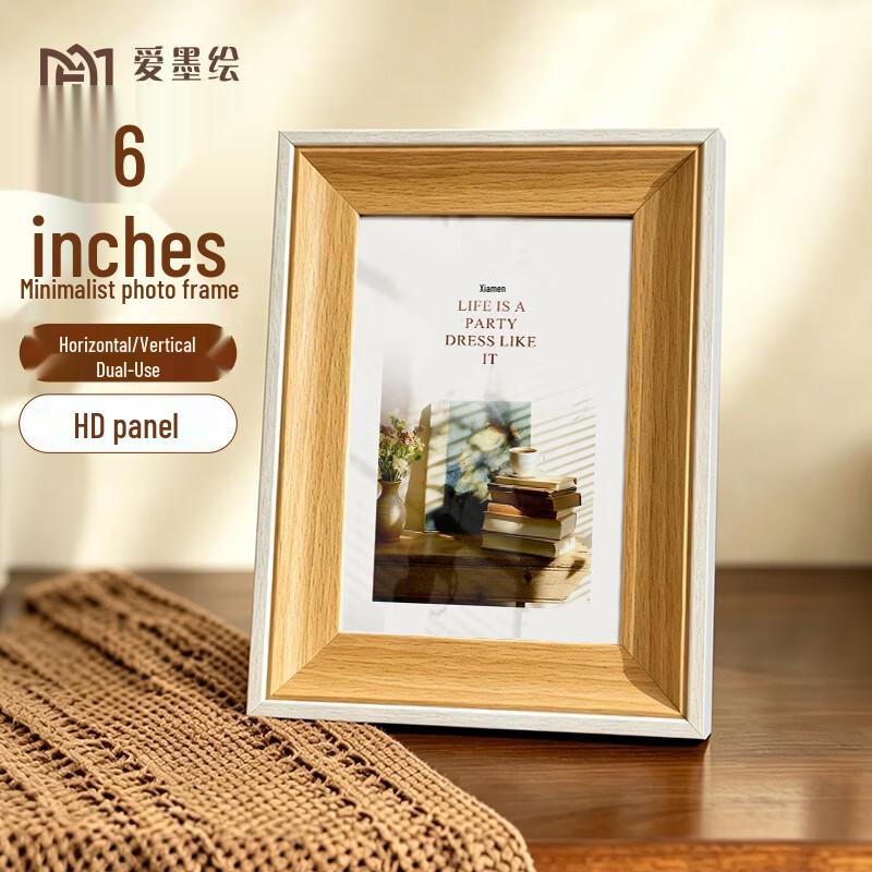 Ai Mo Hui Minimalist Wooden Photo Frame