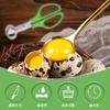 Quail Egg Cutter, Quail Egg Cutter, Quail Egg Cutter, Quail Egg Shell Cutter, Creative Bird Egg Scissors, Sharp and Hard-Wearing, Convenient Kitchen T