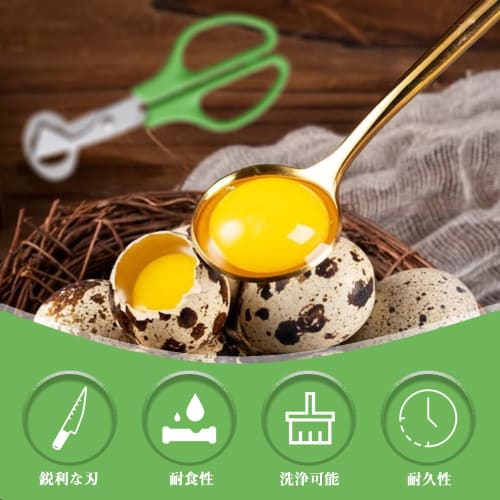 Quail Egg Cutter, Quail Egg Cutter, Quail Egg Cutter, Quail Egg Shell Cutter, Creative Bird Egg Scissors, Sharp and Hard-Wearing, Convenient Kitchen T