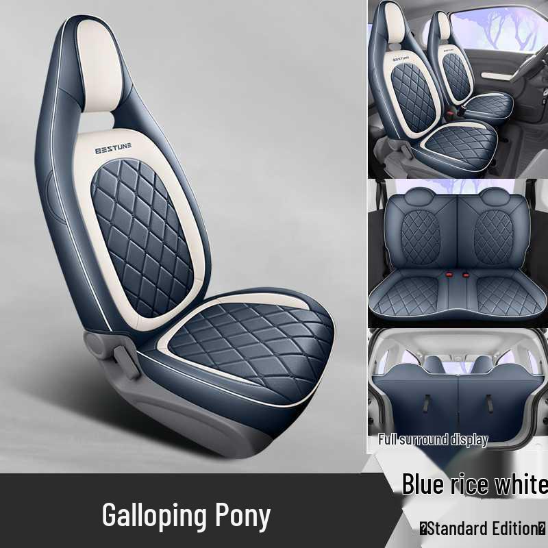 FAW Besturn Xiaoma Seat Cover: Special Full Coverage Car Cushion for Decoration & Modification