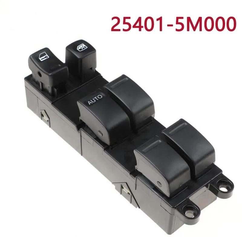 25401-5M000 Power Window Master Control Switch for Nissan Sentra 2000 2001 2002 2003 2004 2005 2006 254015M000