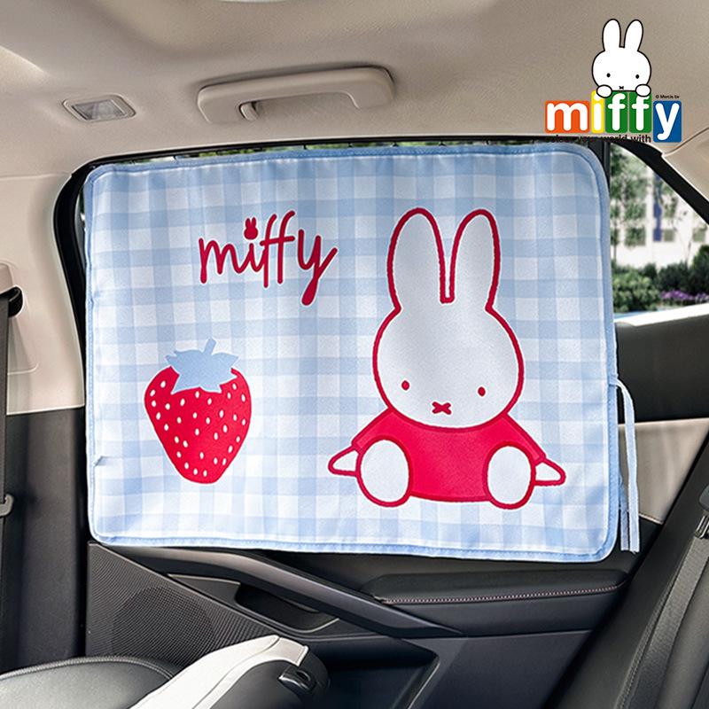 Miffy Cartoon Car Sun Shade: Children s Heat Insulation & Privacy Window Curtain