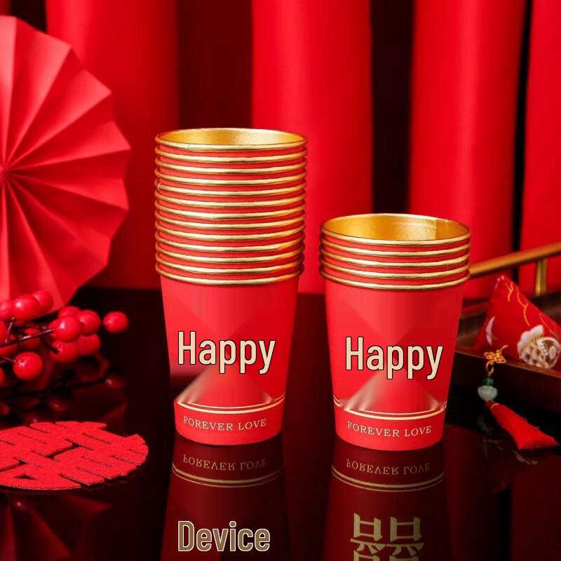 

Wedding Disposable Paper Cups