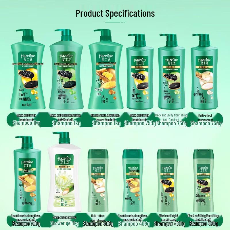 Hazeline Black Shine Nourishing Anti-Dandruff Shampoo
