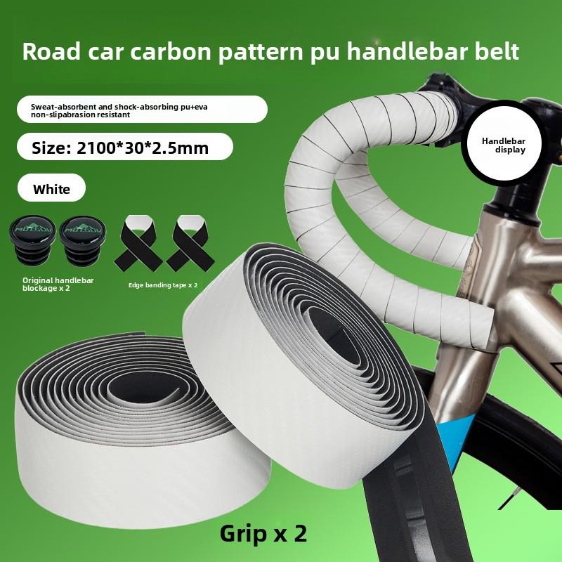 Bicycle Bend Handle with Road Handle with Silicone Carbon Fiber Pattern Non-slip Sweat-absorbing Strap Cycling Accessories