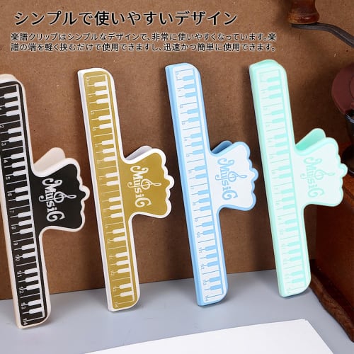 Set of 4 Music Clips, Music Holders, 4 Colors, Lightweight and Durable, Multi-Purpose, for Piano, Guitar, Violin, Choir, Instrument Practice, Music Cl