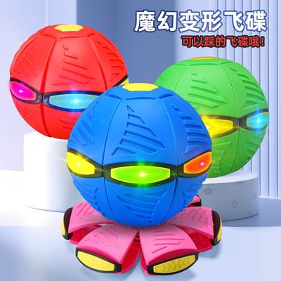 Elastischer Ball Fuß Treten auf Fliegende Untertasse Ball Verformung Treten auf Leuchtenden Ball Innen- und Außenbereich Dekompression Ventil Spielzeug Nachtmarktstand