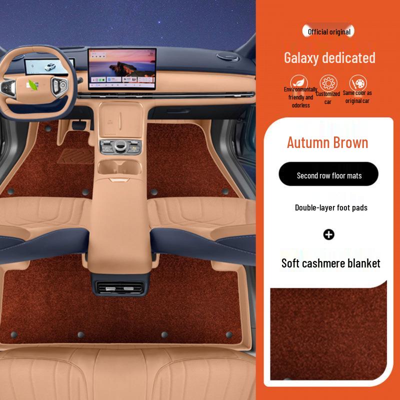 Full Coverage Foot Mats & Trunk Mat for Geely Galaxy Starship 7 - Interior Modification & Decoration Accessories