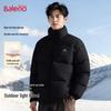 Baleno Herren Stehkragen Gepolsterte Winterjacke
