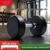 Longyingzhe Rubber-Coated Fixed Weight Dumbbells and Racks