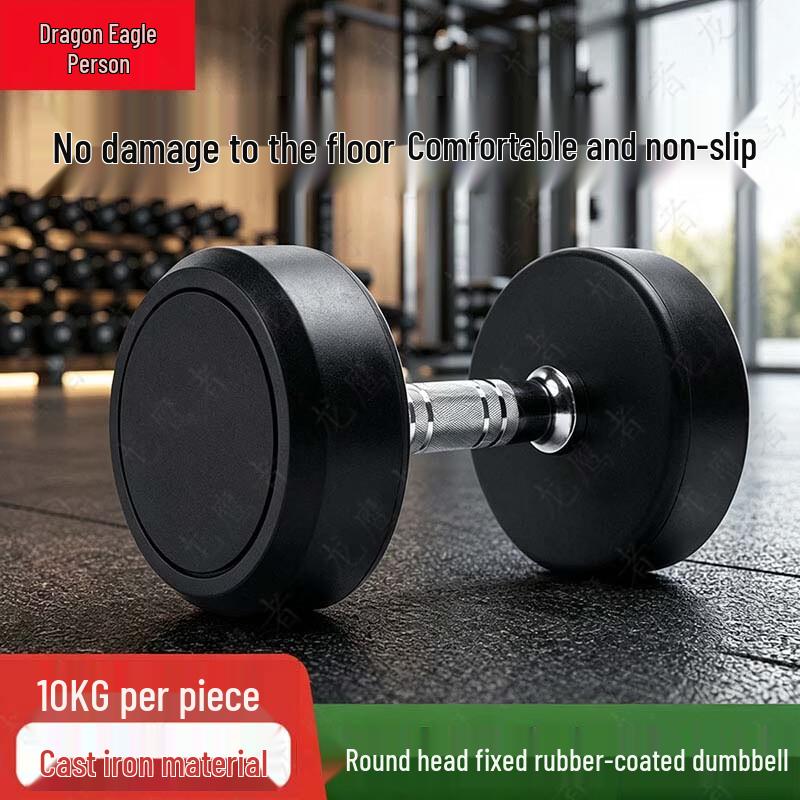 Longyingzhe Rubber-Coated Fixed Weight Dumbbells and Racks