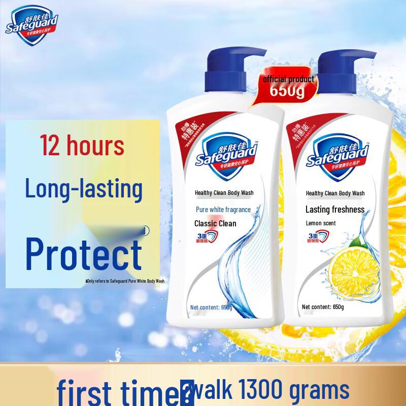 Safeguard Body Wash Duo Pack