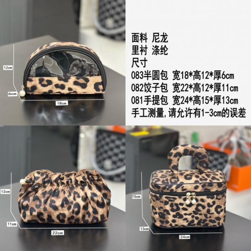 New Personalized Leopard Print Cosmetic Bag Cosmetic Bag Lipstick Perfume Eyeshadow Niche Storage Bag Large Capacity