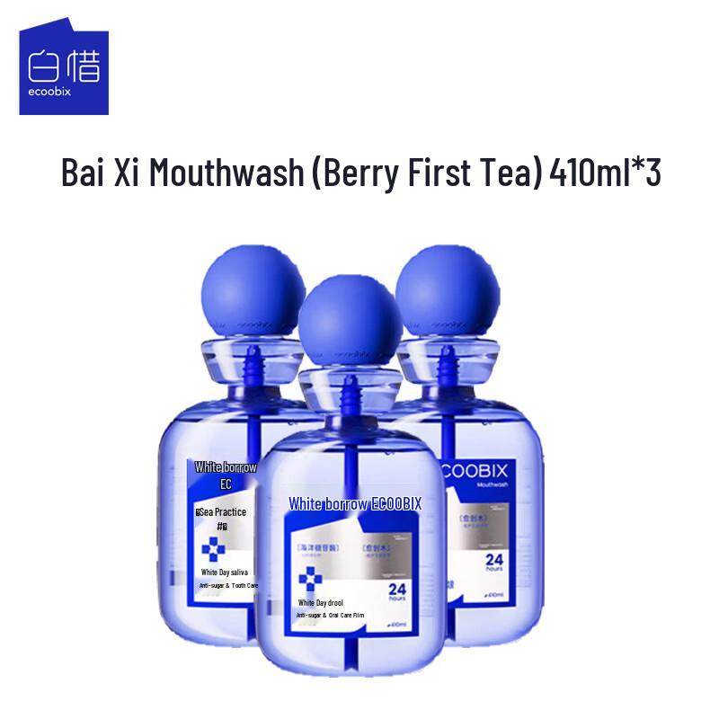 Baixi Berry Tea Flavor Mouthwash