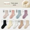 Women's Mid-Tube Cashmere Wool Socks - Cozy, Thick, Velvet-Lined for Autumn & Winter