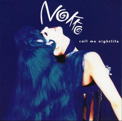 Μουσικά άλμπουμ