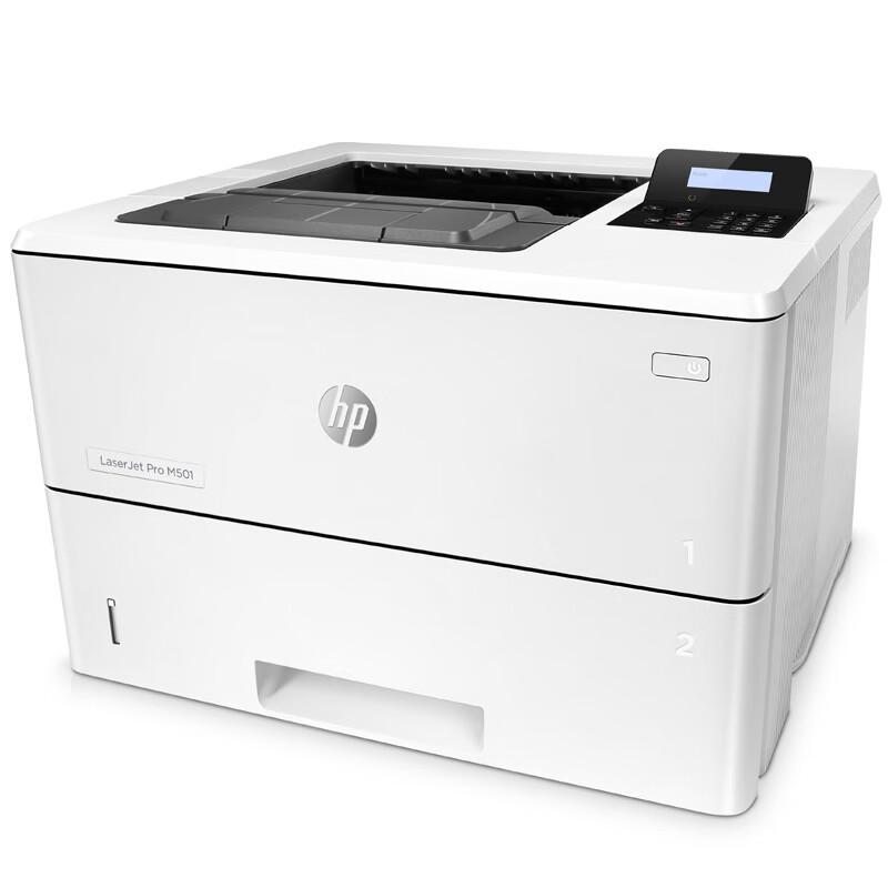 HP Enterprise A4 Black and White Duplex Laser Printer CN plug (adapter included)