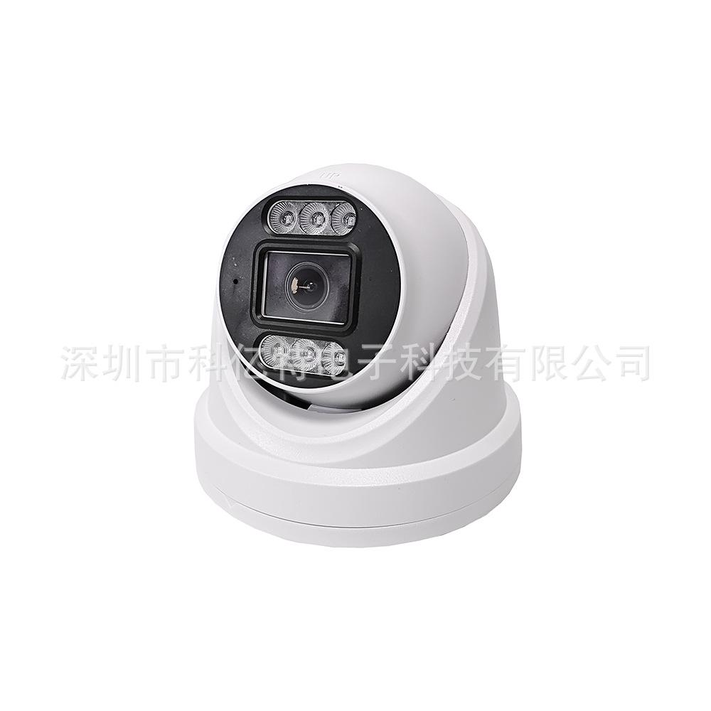 4K 8MP/5MP POE IP Full-Color Dual Light Audio Ceiling Dome Network Camera
