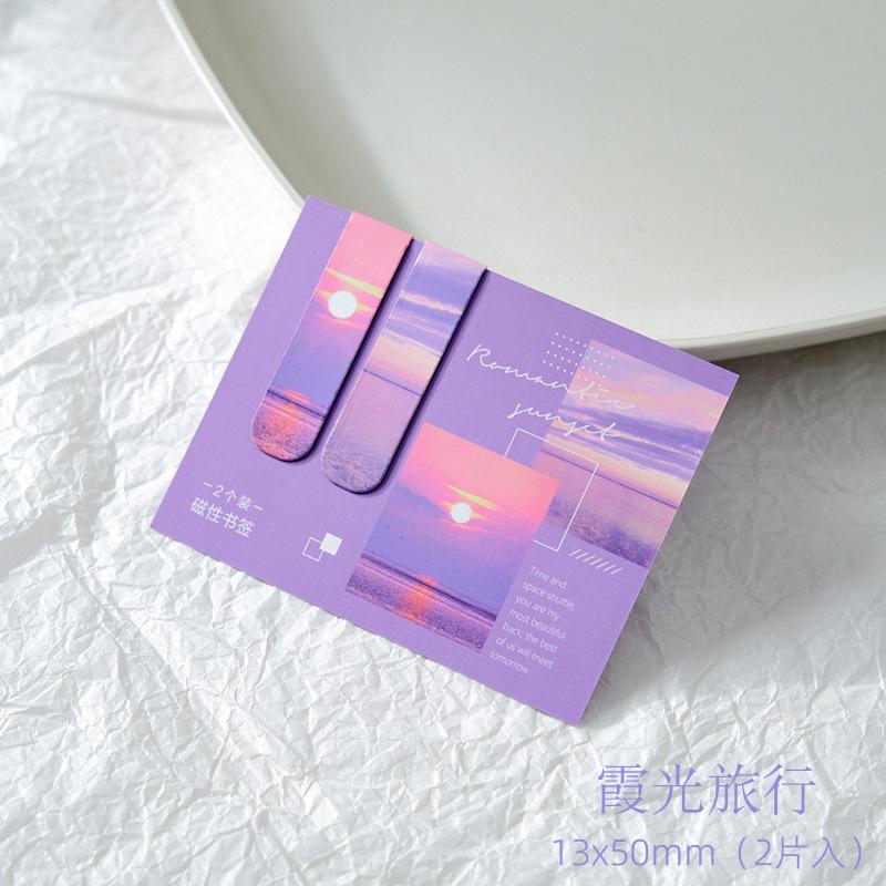 Cute Stationery Zaomo Magnetic Bookmarks Hazy Fantasy Series Ins Landscape Clouds Simple Literary Pattern 6 Types Lovely Kawai