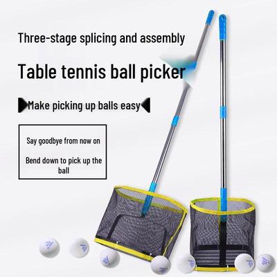 Huisheng Table Tennis Ball Picker: Foldable, Large Capacity & Efficient Collection Tool