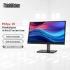 Lenovo Computer Monitors (CN version)