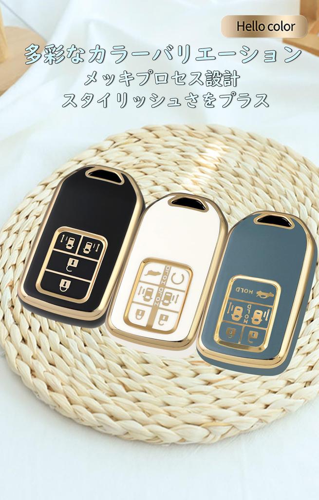 TECART Honda Key Case, Fits Honda WRV, Vezel, Odyssey, Fit, Freed, Shuttle, Jade, and Civic, Silicone Smart Key Case, Lightweight, Two-Button, White