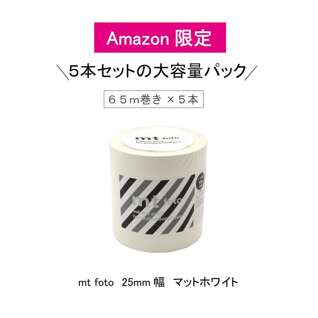 Mt Foto Set Wide X 65m Permanent Studio Tape Matte Masking Tape Solid Camera Kamoi Kakoshi 5-roll (25mm Long) Tape, (White, White), Peel-and-Stick