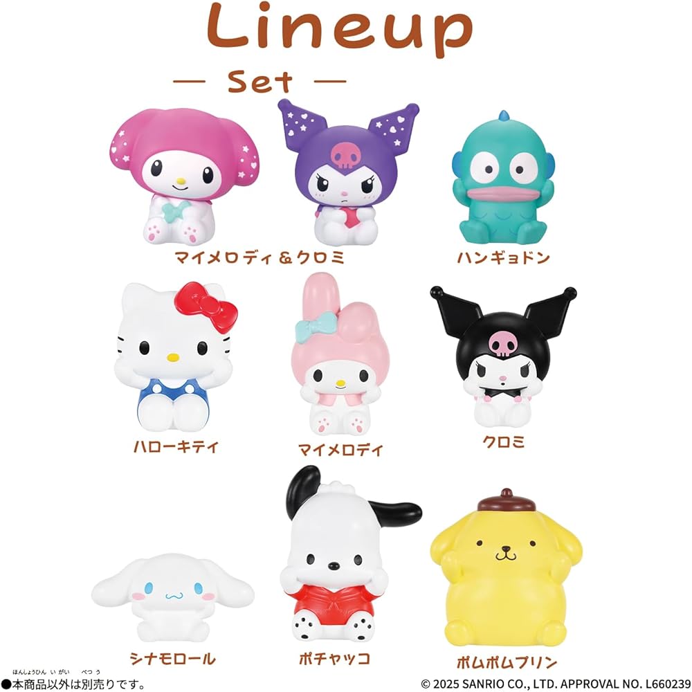 Bandai Sanrio Characters Sofmallow My Melody & Kuromi Anniversary Set Plush Toys