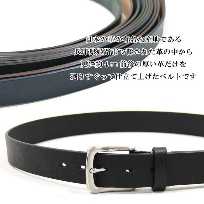 [Sumuragi] Genuine Leather Belt 33mm with Sail-Type Buckle A, 95cm (Black) - Fits up to 95cm Waist