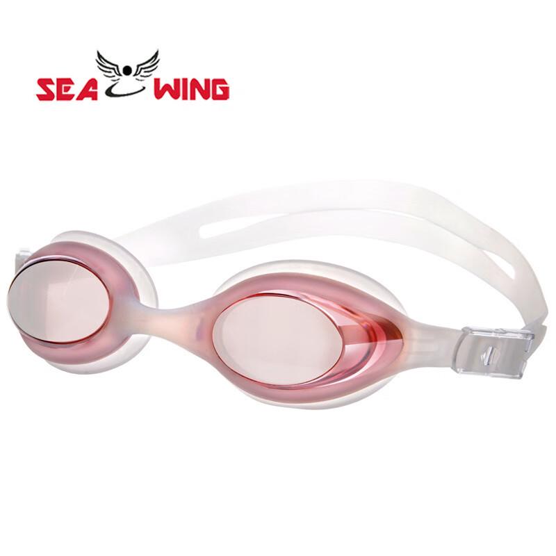 SEA WING Integrated Silicone Anti-Fog Swimming Goggles