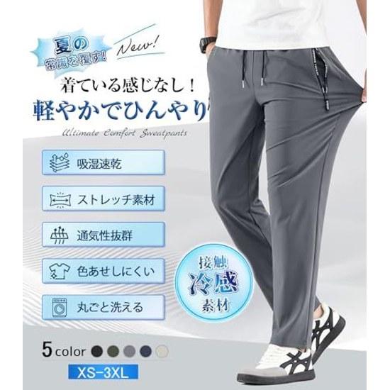 HMT Sweatpants Men Cooling Ice Silk Pants Thin Ultra Stretch Jogger Tapered Elastic Waist Adjustable Cord Breathable Quick Dry Solid Large Size Golf