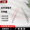 Weibin Professional Sports Timing Equipment