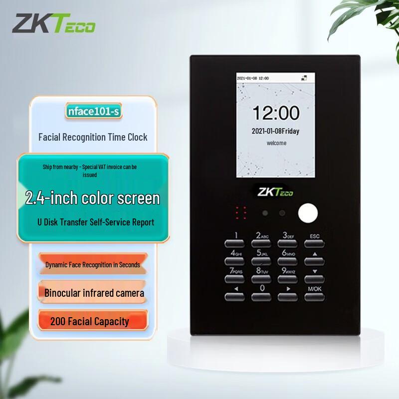 ZKTeco Dynamic Face & Fingerprint Time Attendance System
