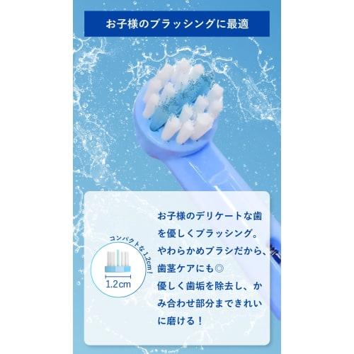 Compatible Lab Replacement Brush Set for Braun Oral-B Electric Toothbrushes, Soft, for Children, EB10, Pack of 4