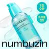 Nei. 1 Pantotensyre Active Up Soothing Serum 50ml