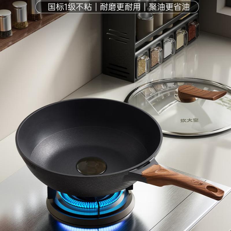 COOKER KING Non-Stick Stir-Fry Pan 30cm