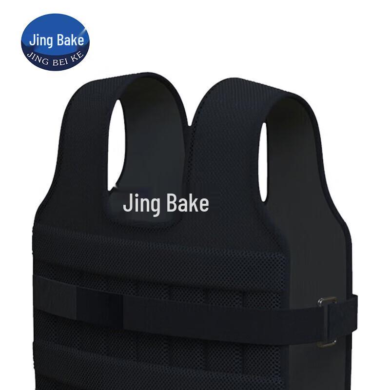Jingbeike Fitness Weighted Vest