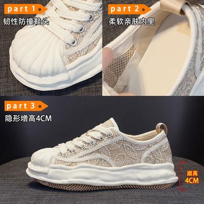 Mesh Thick-soled White Shoes Women's Spring Shell Round Head Versatile Casual Shoes Board Shoes Women's Dissolving Bottom Anti-skid Moisture