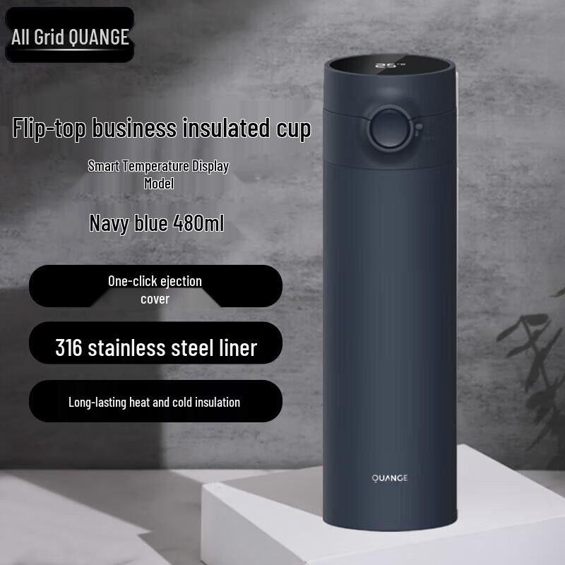 QUANGE 316 Stainless Steel Smart Temperature Display Thermos Mug