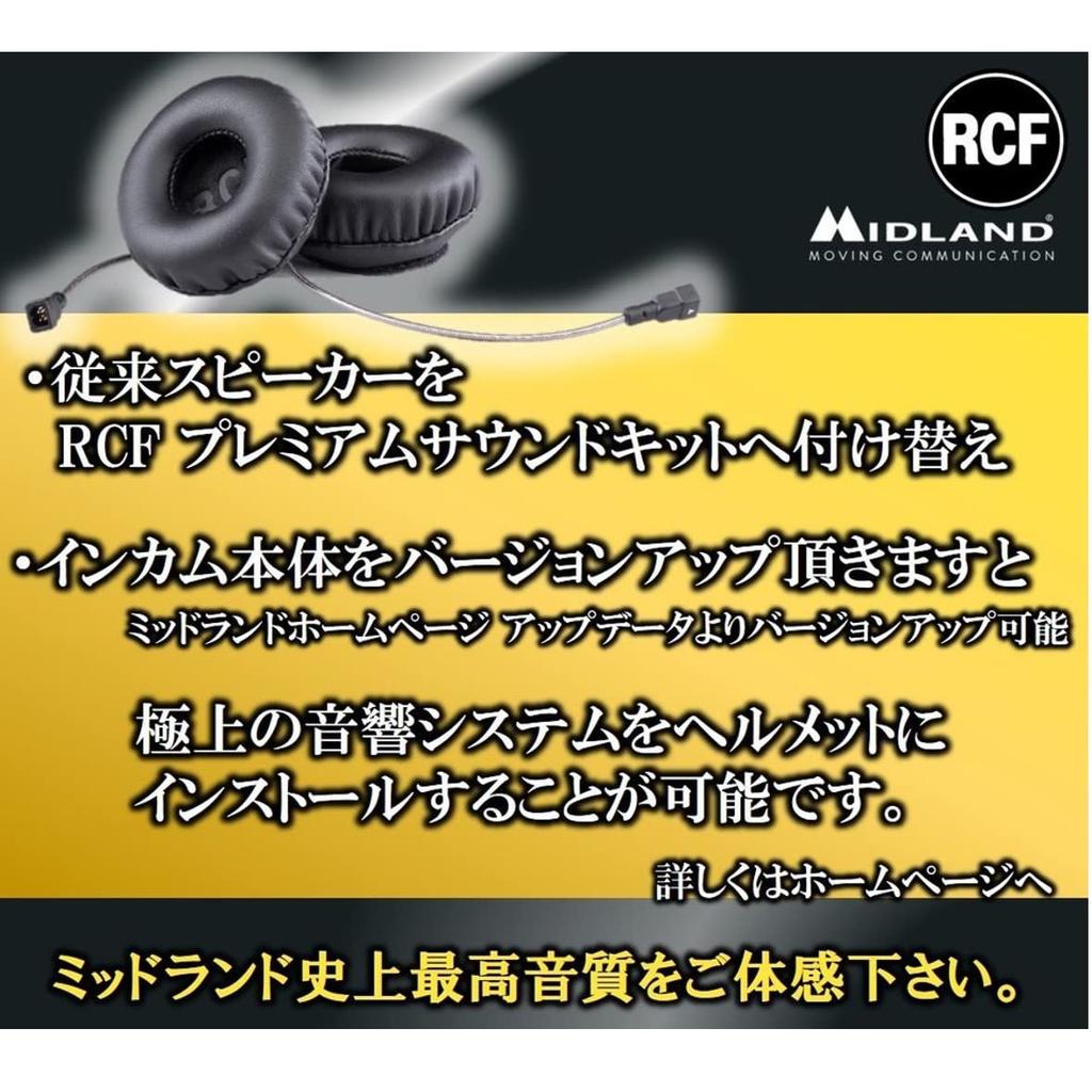 MIDLAND RCF Premium Sound Kit for PRO Black (2-Piece Set) RCF/BT Series, C1507,