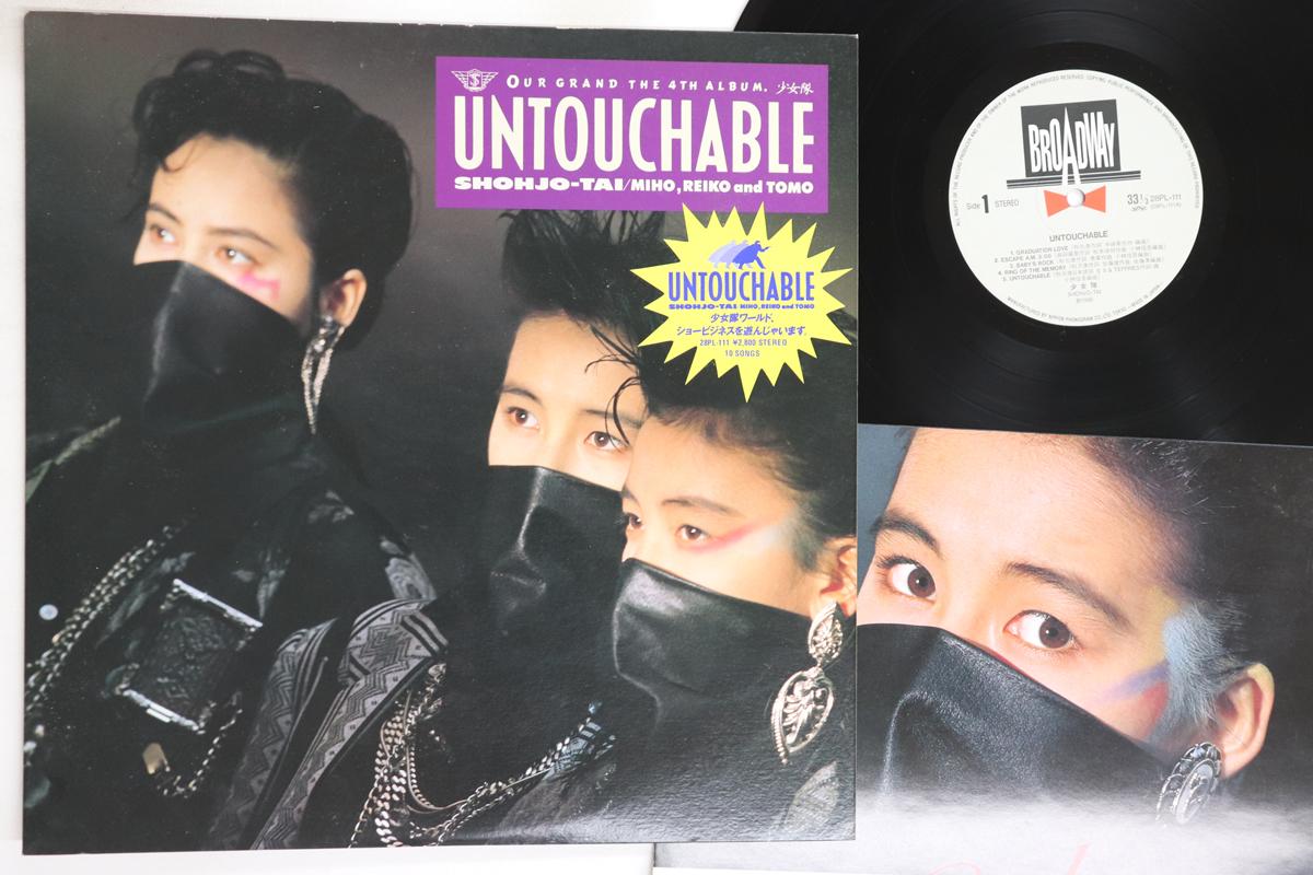 

LP Record SHOJOTAI - Untouchable 28PL111 BROADWAY 1986 Japan Japanese Pop/Rock Used