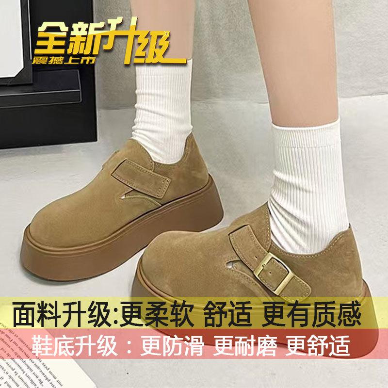 

Versatile brown casual shoes, children s one-pedal Boken shoes, women s 2025 spring and autumn new platform Boken shoes, women s 40