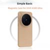 Fashion Candy Color PC Skin-friendly Case For VIVO X300 Ultra X300S X200 Pro mini X200s Magnetic Anti-drop Frosted Protect Cover