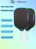 Pickleball Paddle Set - T700 Carbon Fiber with Matte Finish