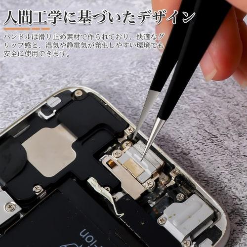 BLOOPIC Precision Tweezers, 3-Piece Set, Ultra-Fine Stainless Steel Tweezers, Anti-Static, Anti-Magnetic, Anti-Corrosion, Anti-Rust, Acid-Resistant, f