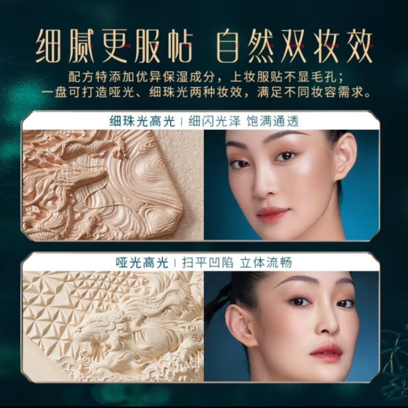 Hua Xizi Hua Xingxing Su Diao Hua Xiu Rong Pan 2.0