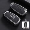 Car Key Case For Jac J3 T6 T8 J4 J5 J6 M3 V7 S5   Keychain Remote Protection Cover Shell Ring Holder Fob Accessories