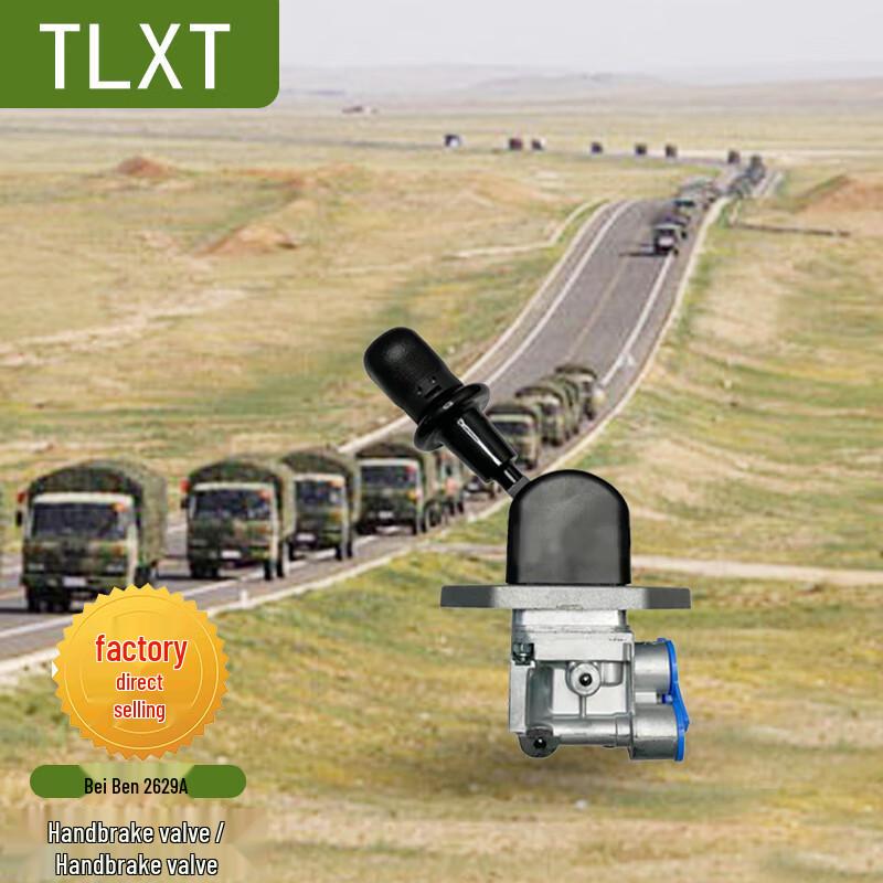 Клапан ручного тормоза грузовика Beiben 2629A